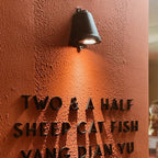 Tello™ | Industrial retro outdoor light